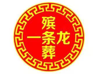 1784003896405147.jpg 微信图片_20260310170501_18_8.jpg